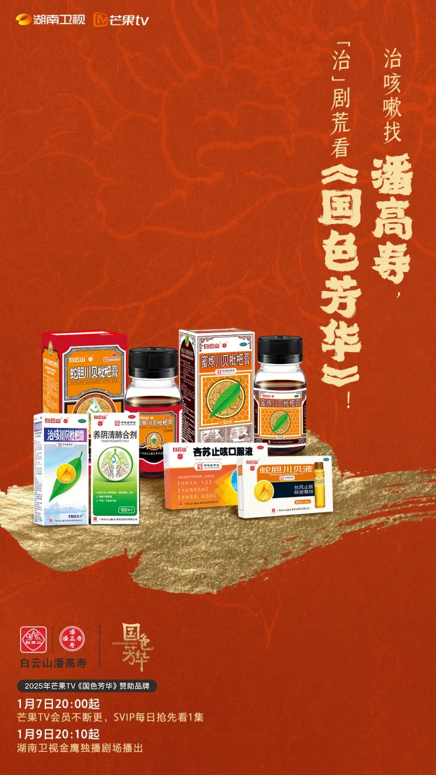 微信圖片_20250116102424.jpg 微信圖片_20250116102424.jpg